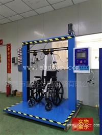 轮椅车静态强度试验机 老人代步车综合测试仪  轮椅车强度测试机