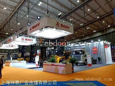 泰州特装展台设计 展览搭建 请来祥泰展览