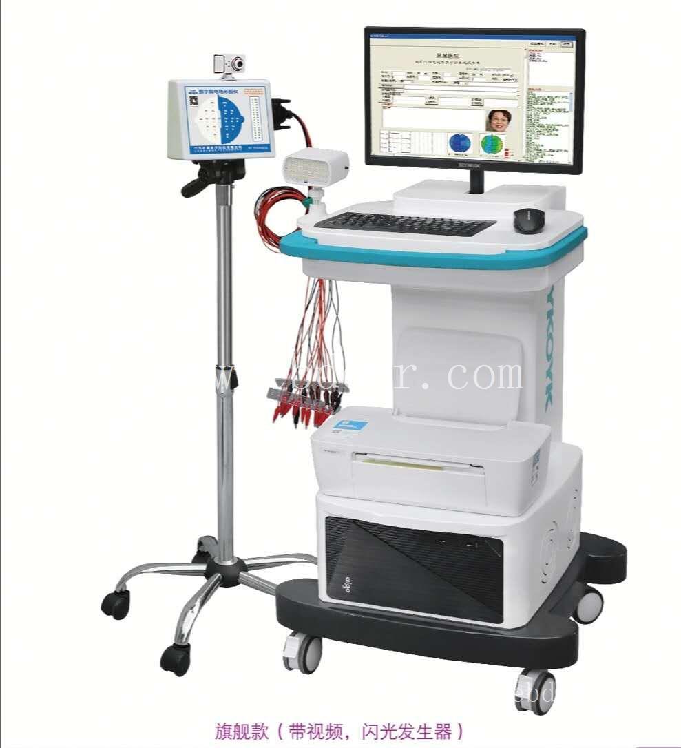 无锡脑电地形图仪 脑电地形图仪厂家