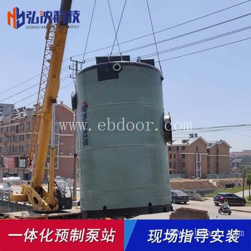 定制上海一体化污水预制泵站造价