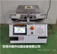 耳机寿命测试仪 星乔耳机拉伸试验机生产厂家