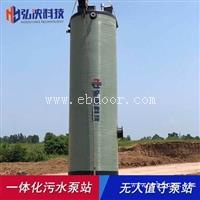 定制上海一体化污水泵站 生产商 玻璃钢预制泵站