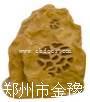 黑龙江喊话器总代