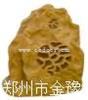 黑龙江喊话器总代