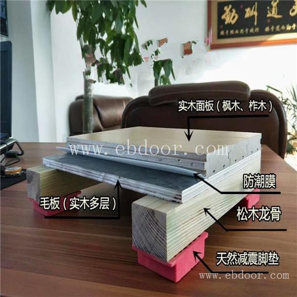 体育馆运动木地板多选枫木材料