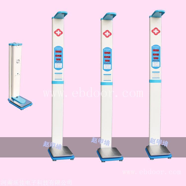身高体重测量仪厂家 全自动超声波身高体重仪