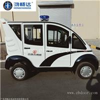 鸿畅达巡逻车/封闭式电动巡逻车/公园巡逻车/车站巡逻车发货