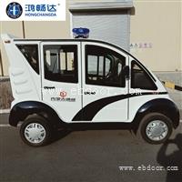 鸿畅达巡逻车/封闭式电动巡逻车/公园巡逻车/车站巡逻车发货