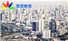 开放入户：深圳户口申请