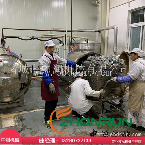 高压粽子蒸煮锅 不锈钢篮筐出料 粽子蒸煮机器设备