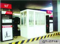 GT-GT18：上海岗亭制作/上海保安岗亭制作/上海活动岗亭制作
