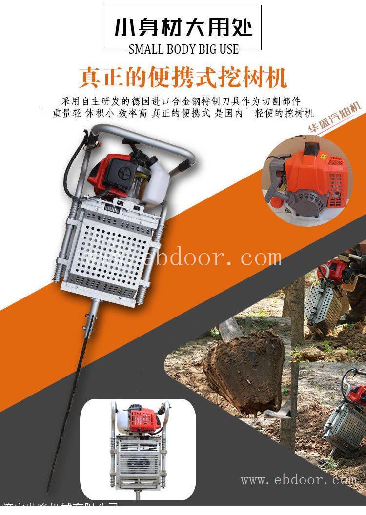 汽油手提起树机现货 小型起树机厂家 世隆便携式挖树机价格 