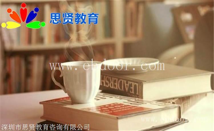 深户门槛降低：深圳户口投靠亲友中介费用