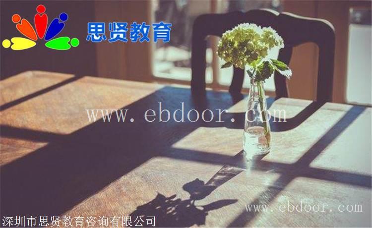 入户宝典：入深圳户口新政策