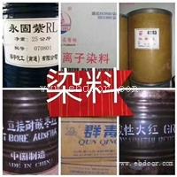回收过期库存染料颜料树脂厂家