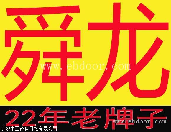 余姚3轴4轴5轴数控编程培训中心