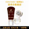一类械字号液体膏药加工 液体成膜膏药贴厂家