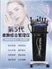 韩国 五代黑色皮肤管理综合仪器 美容院小气泡  美容仪导入仪