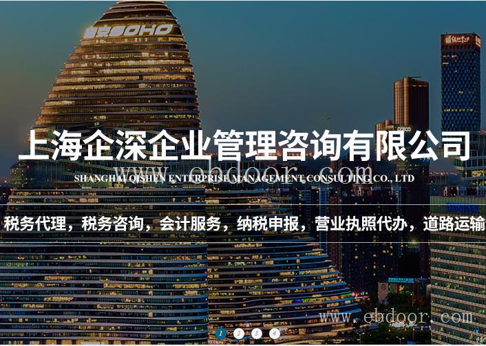 黄渡镇代理财务-选专业的