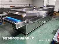 星乔仪器食品杀菌机视频 生奶杀菌机现货