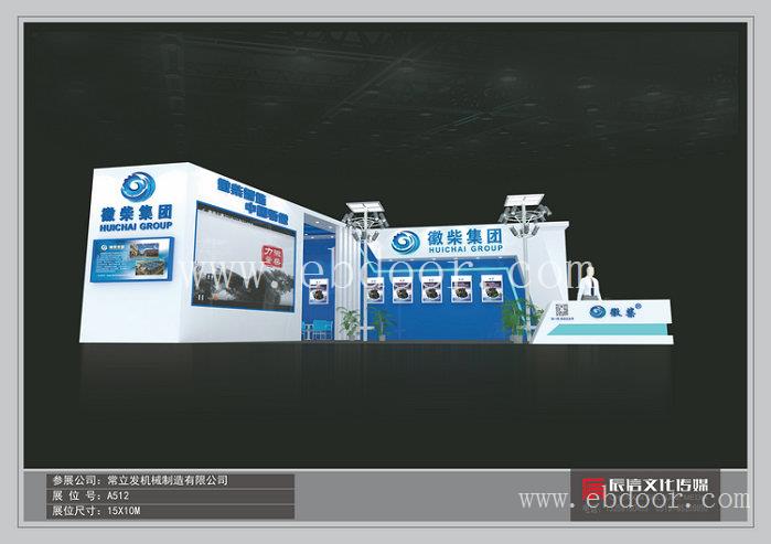 上海黄浦区 展览设计 展厅装修 选上海展览特装设计服务公司
