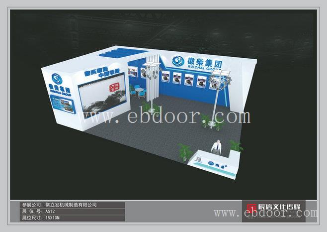 上海徐汇区 特装展台设计 巡展搭建 选上海会展制作工厂