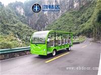 鸿畅达直销 电动观光车 报价 敞开式观光车 四轮电动观光车 