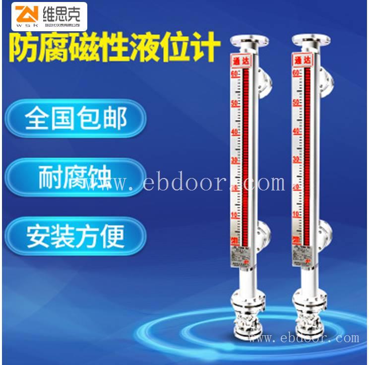 4-20mADC液位传感器UHZ-10C078高温模拟信号水位计