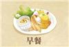办理松江电商平台食品证流程