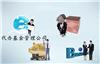 快速转让甘肃5000万基金管理公司时间