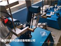 手腕带摇摆弯折试验机供应 皮革摇摆机价格哪里便宜