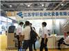 湖南湘西土家族苗族自治州不锈钢消防水箱厂家供应
