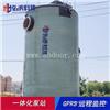 四川一体化泵站厂家热销 定制出产玻璃钢预制泵站