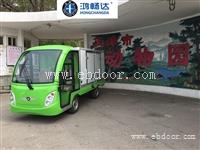 学习送餐车 工厂送餐车 鸿畅达 东莞送货 电动送餐车