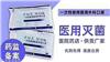 一次性口罩 一次性外科口罩 一次性医用口罩 生产厂家