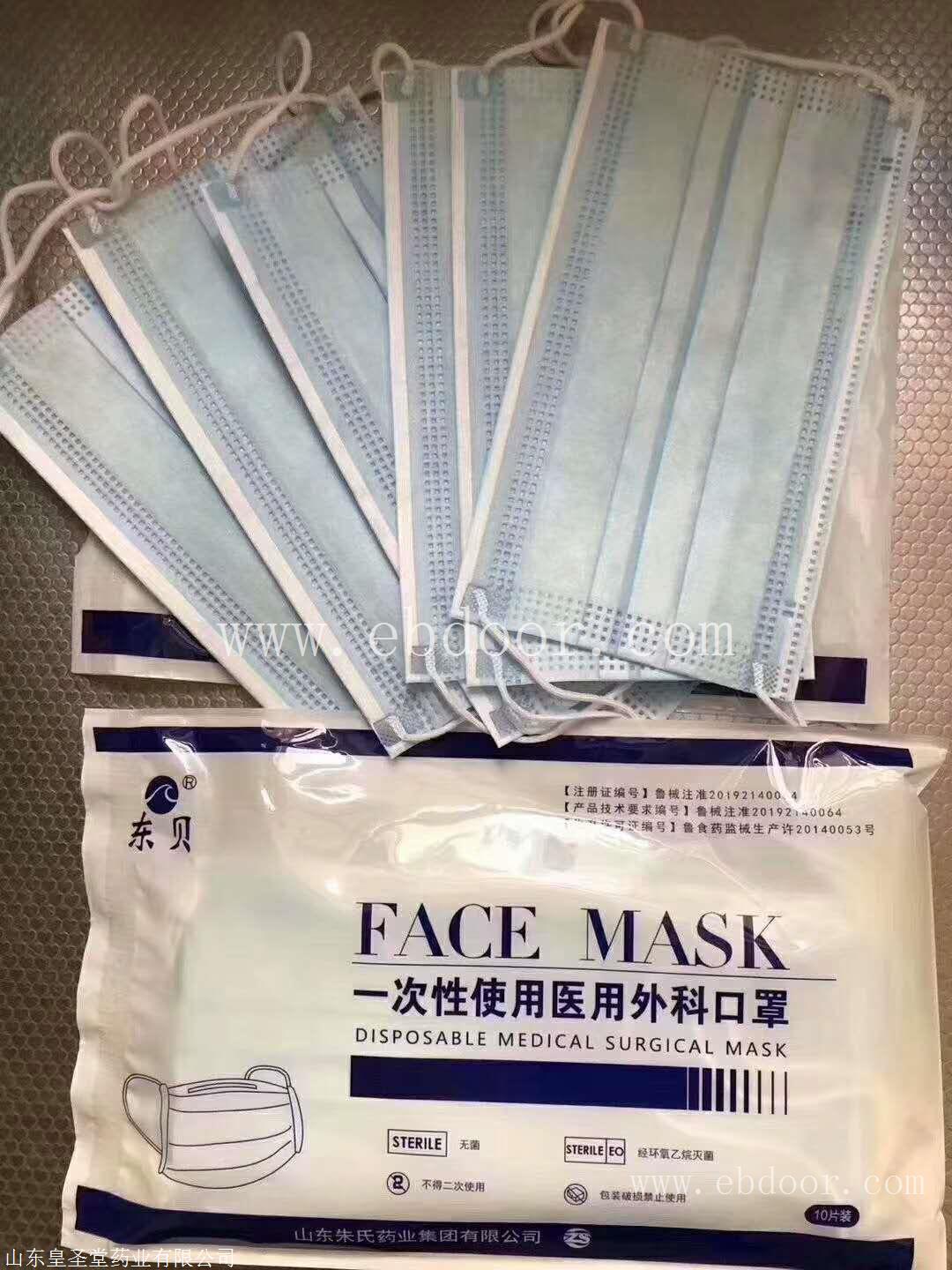 医用外科口罩厂家价格，一次性医用口罩批发价格