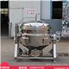 煮粽子用什么锅 高温高压粽子蒸煮锅 效率高成本低