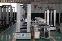 专业制造电液伺服试验机