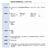 UV光固化 高硬度 固化速度快 耐磨抗刮 聚氨酯丙烯酸酯树脂9390