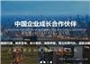 浦东新区会计财务（企深）