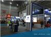 上海市 展览设计 特装展厅布置 选上海展会设计公司