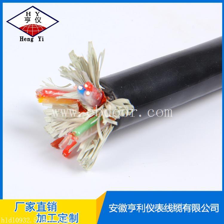厂家批发阻燃计算机电缆ZRB-JVP2VP2
