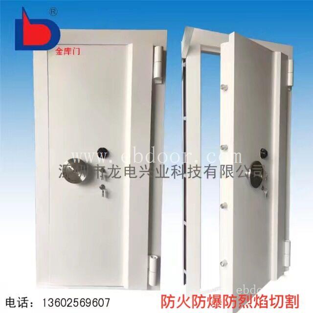 揭阳汕头私人别墅金库门厂家  超强防火防烟防烈焰切割 免费安装