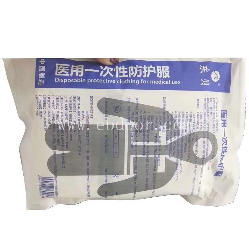 医用防护服生产厂家，医用防护服批发价格