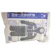 医用防护服生产厂家，医用防护服批发价格