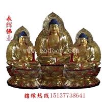 三宝佛彩绘厂家 三宝佛贴金价格 玻璃钢佛像定制