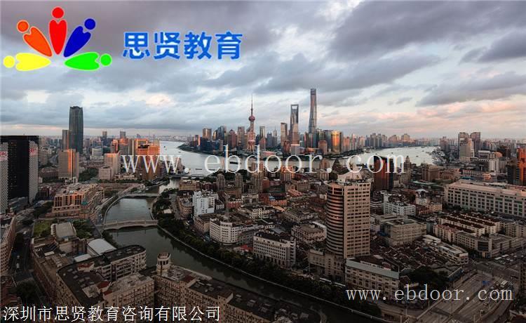 入户攻略：深圳户口办理步骤