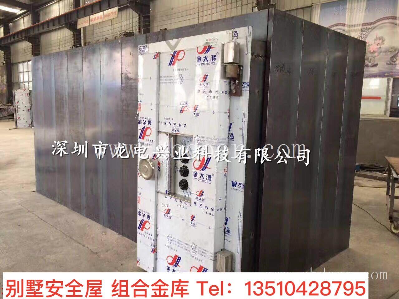 广东佛山私人别墅金库门厂家 