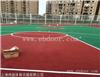上海小区硅pu球场施工厂家
