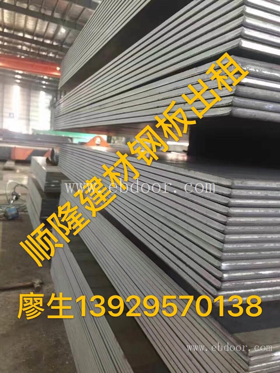 云浮铺路钢板出租公司_附近钢板租赁
